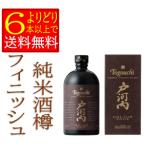 国産ウイスキー