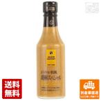 セゾンファクトリー 胡麻スペシャルドレッシング 180ml 12セット 送料無料 同梱不可 別倉庫直送