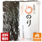 浜富海苔 まるのり 全型 10枚 10セット 送料無料 同梱不可 別倉庫直送