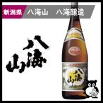 ギフト プレゼント 新�