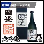  подарок подарок Aichi японкое рисовое вино (sake) страна . средний . sake структура большой сакэ гиндзё страна .720ml
