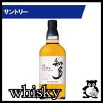 サントリーグレーンウ