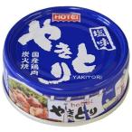 ホテイ やきとり塩味 70g ★酒類・冷凍食品・冷蔵食品との混載はできません★