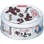 ホテイ やきとり たれ味 75g ★酒類・冷凍食品・冷蔵食品との混載はできません★