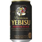  пиво Sapporo e винт premium черный 5% 350ml×24 шт. входит жестяная банка Sapporo пиво 