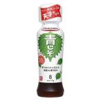 理研 ノンオイルドレッシング 青じそ 190ml ★酒類・冷凍食品・冷蔵食品との混載はできません★
