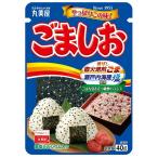 丸美屋 ごましお 40g 　食品・調味料・菓子・飲料　詰合せ10kgまで同発送　