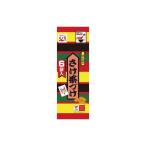 永谷園 さけ茶づけ 6袋入 34g ★食品・調味料・菓子・飲料★詰合せ10kgまで同発送★