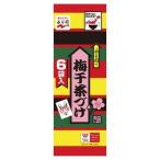 永谷園 梅干し茶づけ 6袋入 33g ★酒類・冷凍食品・冷蔵食品との混載はできません★