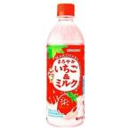 サンガリア まろやかいちご＆ミルク ペットボトル 500ml ★酒類・冷凍食品・冷蔵食品との混載はできません★