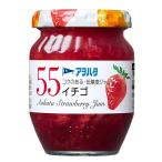 キユーピー アヲハタ 55 イチゴジャム 150g 　食品・調味料・菓子・飲料　詰合せ10kgまで同発送　