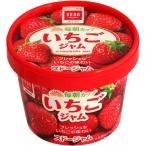 スドー イチゴジャム 紙カップ 120g ★食品・調味料・菓子・飲料★詰合せ10kgまで同発送★