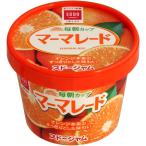 スドー マーマレード 紙カップ 120g ★食品・調味料・菓子・飲料★詰合せ10kgまで同発送★