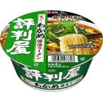 明星 評判屋 重ねだしわかめ醤油ラーメン 65g ★酒類・冷凍食品・冷蔵食品との混載はできません★