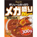 ハチ メガ盛りカレー 甘口 300g 　食品・調味料・菓子・飲料　詰合せ10kgまで同発送　