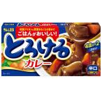 S&Bエスビー とろけるカレー 辛口 144g 　食品・調味料・菓子・飲料　詰合せ10kgまで同発送　