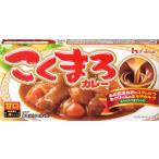 ハウス こくまろカレー 甘口 140g ★酒類・冷凍食品・冷蔵食品との混載はできません★