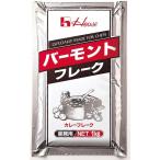 ハウス バーモントカレーフレーク 1000g ★酒類・冷凍食品・冷蔵食品との混載はできません★