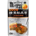 エバラ 横濱舶来亭カレーフレークこだわりの中辛 180g ★酒類・冷凍食品・冷蔵食品との混載はできません★