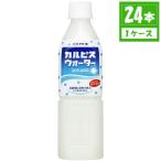 乳飲料、乳酸菌飲料