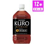 サントリー 黒烏龍茶 �