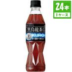 サントリー 黒烏龍茶 �