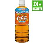 伊藤園 健康ミネラル�