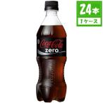 コカ・コーラ ゼロ ペ