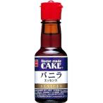 共立食品 バニラエッセンス 28ml ★ドライ食品・調味料・飲料・日用品★よりどり10kgまで送料1個口★