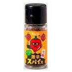 ハチ　激辛七味スパイス 13g 　食品・調味料・菓子・飲料　詰合せ10kgまで同発送　