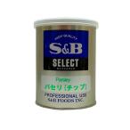 S&amp;Bes Be петрушка M жестяная банка 50g * sake вид * замороженные продукты * рефрижератор еда .. ... невозможно *