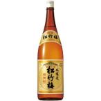Yahoo! Yahoo!ショッピング(ヤフー ショッピング)松竹梅 特撰 本醸造 15度以上16度未満 1800ml 清酒 宝酒造 京都府 伏見