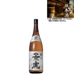 清酒 越乃景虎 龍 普通