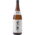 黒牛純米15度以上16度未満180...