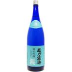 越乃寒梅 純米吟醸 灑 