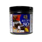 岩崎 味おにぎりのり 卓上ブルーラベル 123g ★酒類・冷凍食品・冷蔵食品との混載はできません★