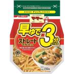 日清 マ・マー 早ゆで3分ストレートマカロニ チャック付 150g ★ドライ食品・調味料・飲料・日用品★よりどり10kgまで送料1個口★