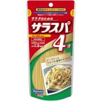 はごろも サラスパ 160g ★酒類・冷凍食品・冷蔵食品との混載はできません★