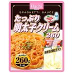 ハチ たっぷり明太子クリーム 260g 　食品・調味料・菓子・飲料　詰合せ10kgまで同発送　