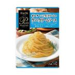 ハチ食品 ポルチーニと生クリームのウニクリームソース 130g 　食品・調味料・菓子・飲料　詰合せ10kgまで同発送　