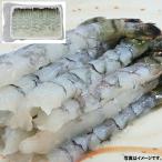 banamei хвост есть ... море .21/25 2L 23 хвост входить Вьетнам производство примерно 330g * замороженные продукты кроме. товар .. ... невозможно *