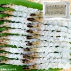 banamei хвост имеется ... море .L 26/30 28 хвост входить Вьетнам производство примерно 340g * замороженные продукты кроме. товар .. ... невозможно *