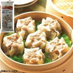 ニッスイ ジューシー肉シューマイ 10個入 約 30gｘ10個 300g 　冷凍食品　詰合せ10kgまで同発送　