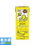 キッコーマン 豆乳飲料 バナナ 紙パック 200ml ★冷蔵食品以外の商品との混載はできません★