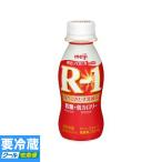 明治 プロビオヨーグルト R-1 ドリンクタイプ  低糖・低カロリー 112ml ★冷蔵食品以外の商品との混載はできません★