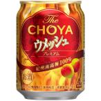 チューハイ チョーヤ ウメッシュ プレミアム 4% 250ml×24本 缶 チョーヤ