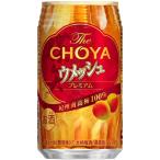 サワー、缶チューハイ