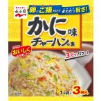 ... краб тест тяхан. элемент 1 порции ×3 пакет 20.4g * sake вид * замороженные продукты * рефрижератор еда .. ... невозможно *