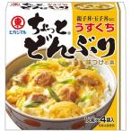 higasi maru немного .... легкий ..1 порции ×4 пакет входить 56g * sake вид * замороженные продукты * рефрижератор еда .. ... невозможно *