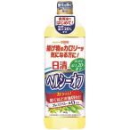 日清オイリオ 日清 揚げ物のカロリーが気になる方に ヘルシーオフ 900g ★酒類・冷凍食品・冷蔵食品との混載はできません★